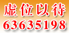 吳江房產(chǎn)廣告位招租