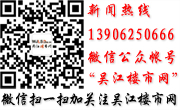 手機(jī)掃描二維碼即可訪(fǎng)問(wèn)本站