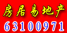 房居易地產(chǎn)