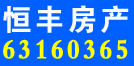 豐諾房產(chǎn)