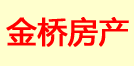 金橋房產(chǎn)