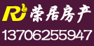 榮居房產(chǎn)