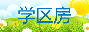 招商廣告