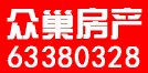 眾巢房產(chǎn)