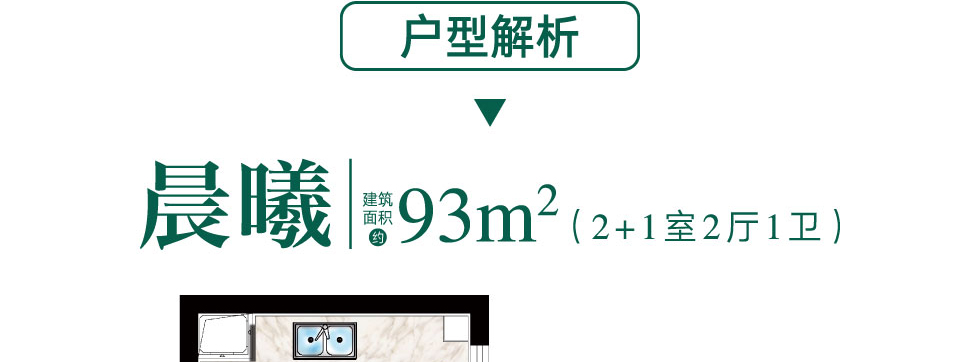 萬(wàn)科公園里