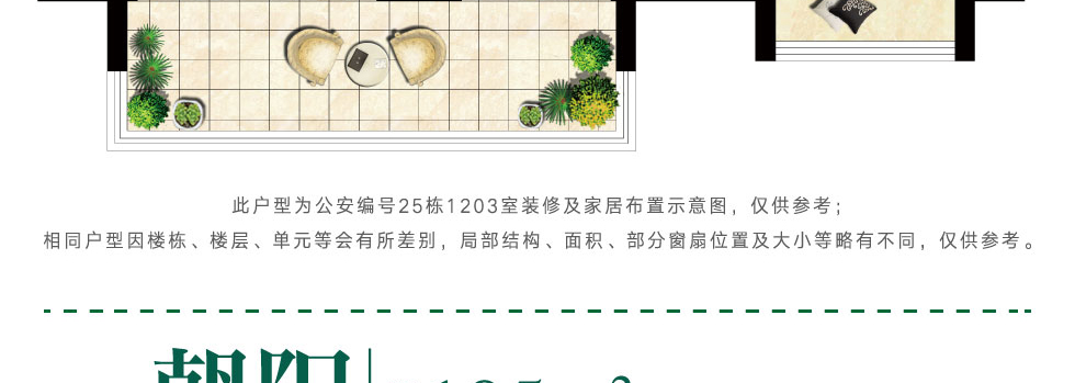 萬(wàn)科公園里