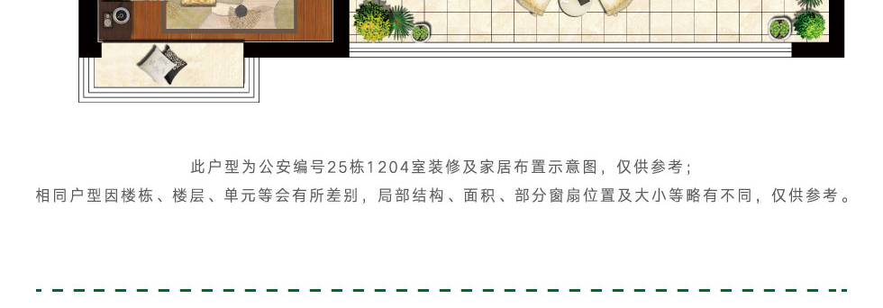 萬(wàn)科公園里