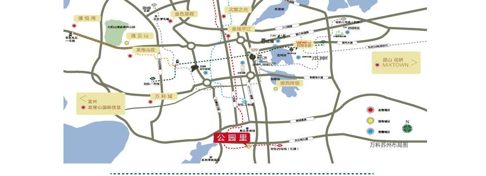萬(wàn)科公園里